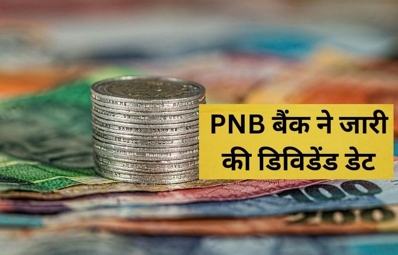 PNB Bank Ex-dividend date 2024 